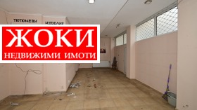     | Imot.bg    9