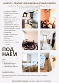 Дава под наем  2-стаен град Варна , Погреби , 55 кв.м | 83221202