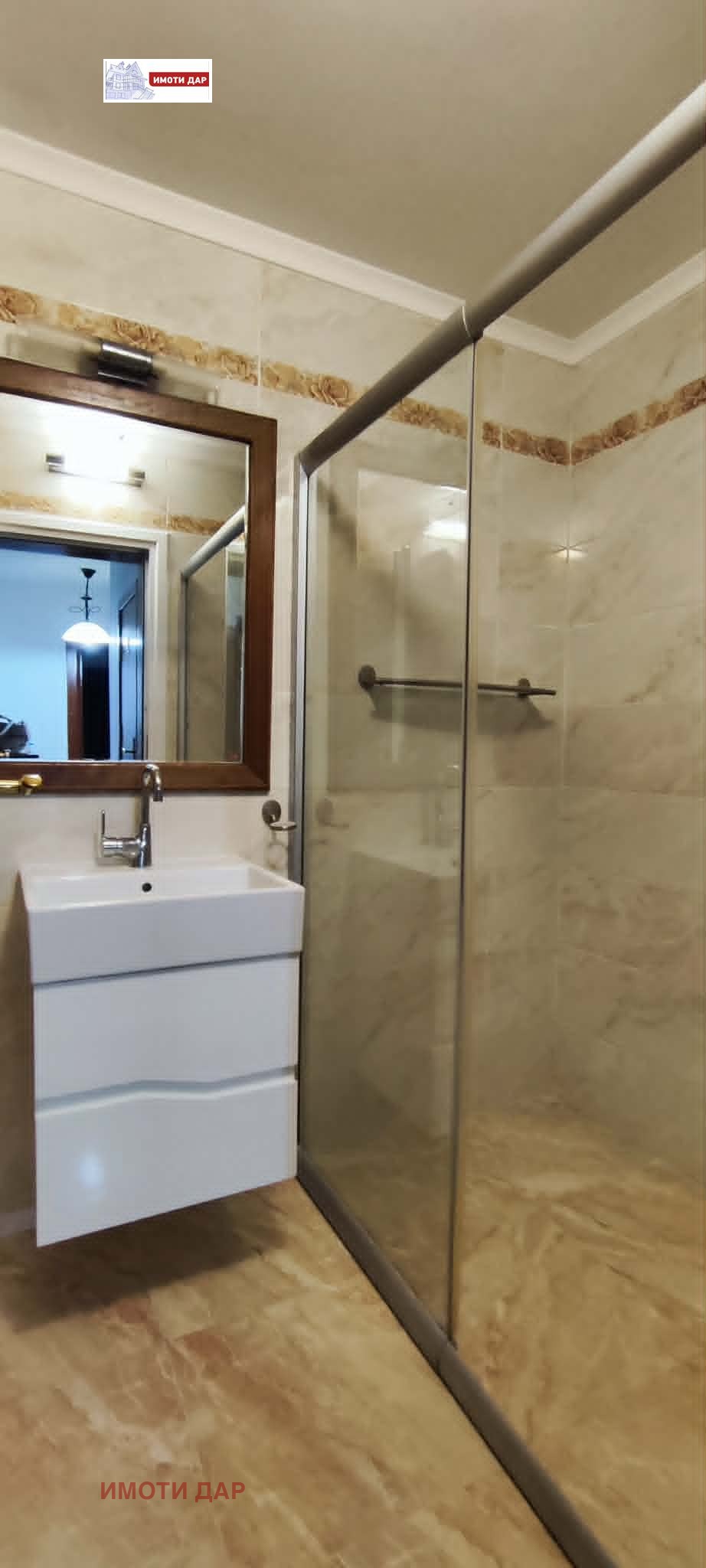 ���� ��� ���� 3-����� | Imot.bg � ����������� 15