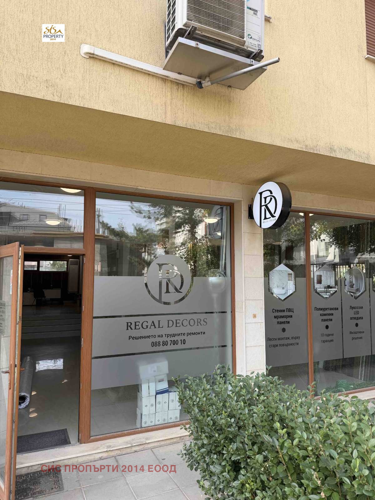 ���� ��� ���� ������� | Imot.bg � ����������� 14