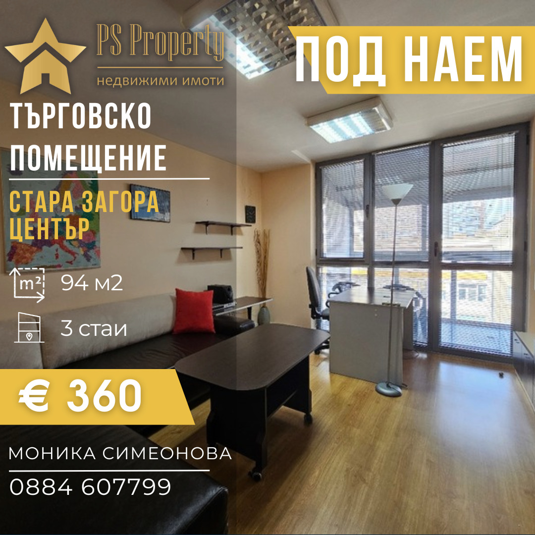 ���� ��� ���� ���� | Imot.bg � ����������� 1