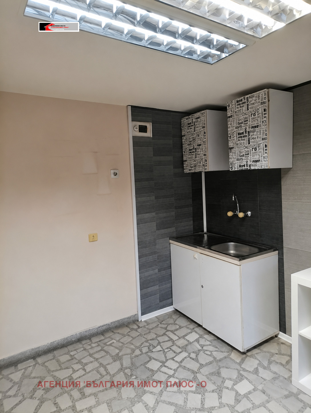 ���� ��� ���� �������� ������� | Imot.bg � ����������� 2