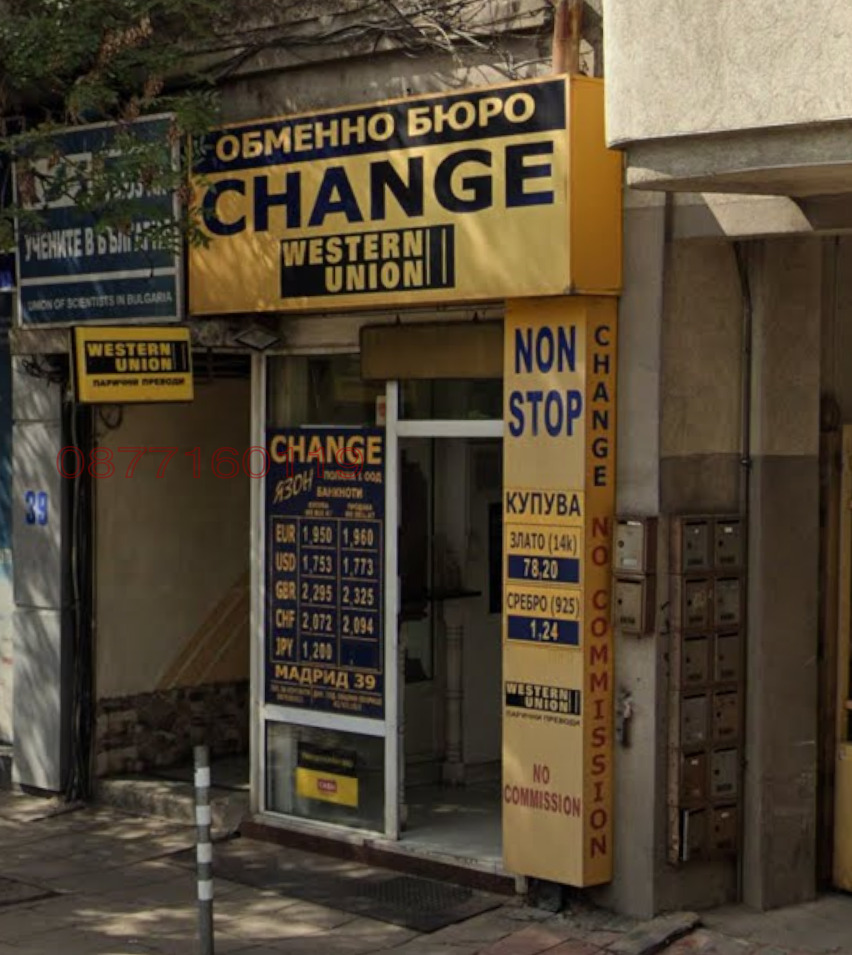 ���� ��� ���� ������� | Imot.bg � ����������� 1