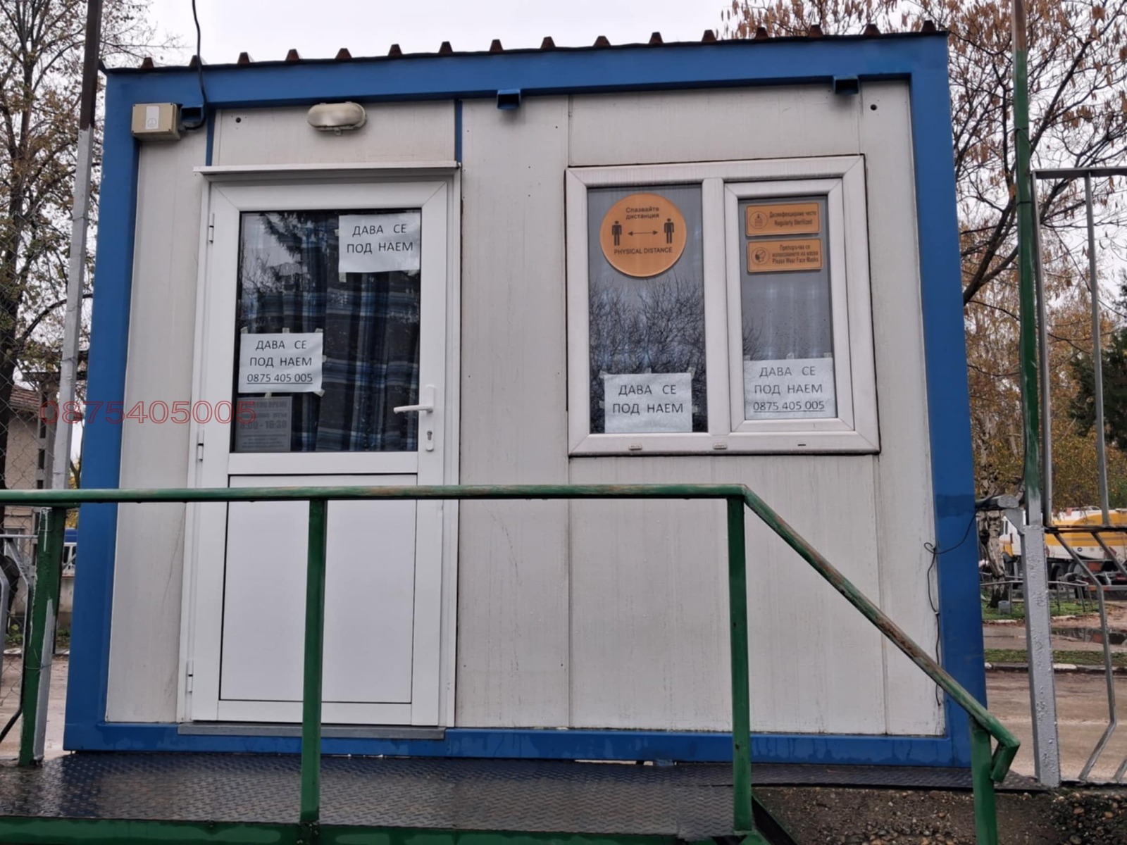 Дава под наем ОФИС, с. Калипетрово, област Силистра, снимка 2 - Офиси - 55610144