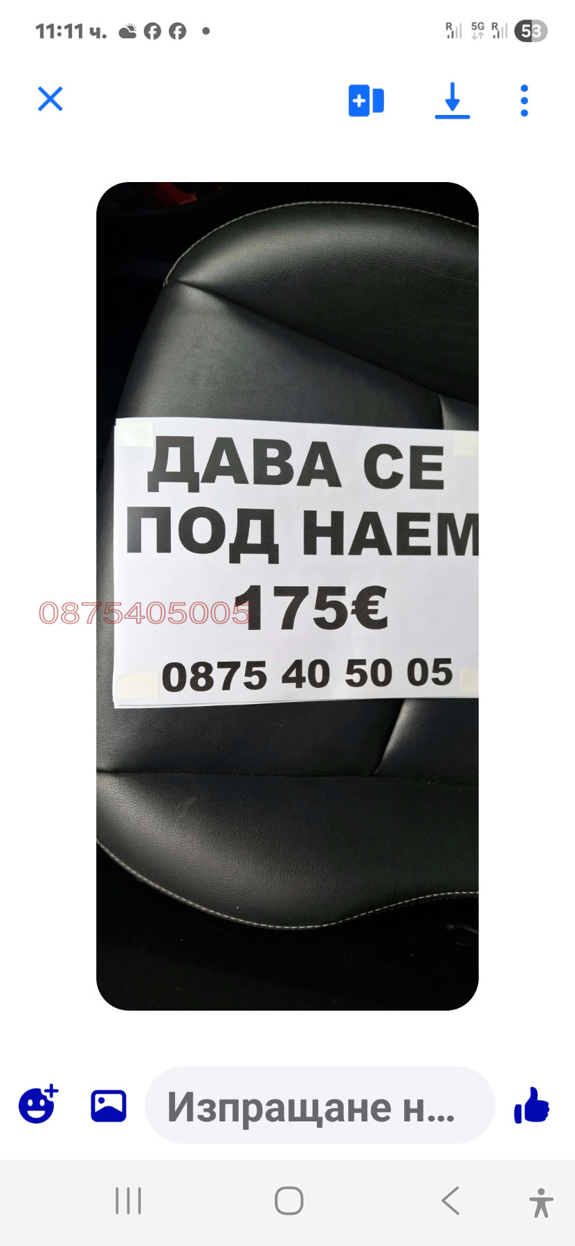 Дава под наем ОФИС, с. Калипетрово, област Силистра, снимка 7 - Офиси - 55610144