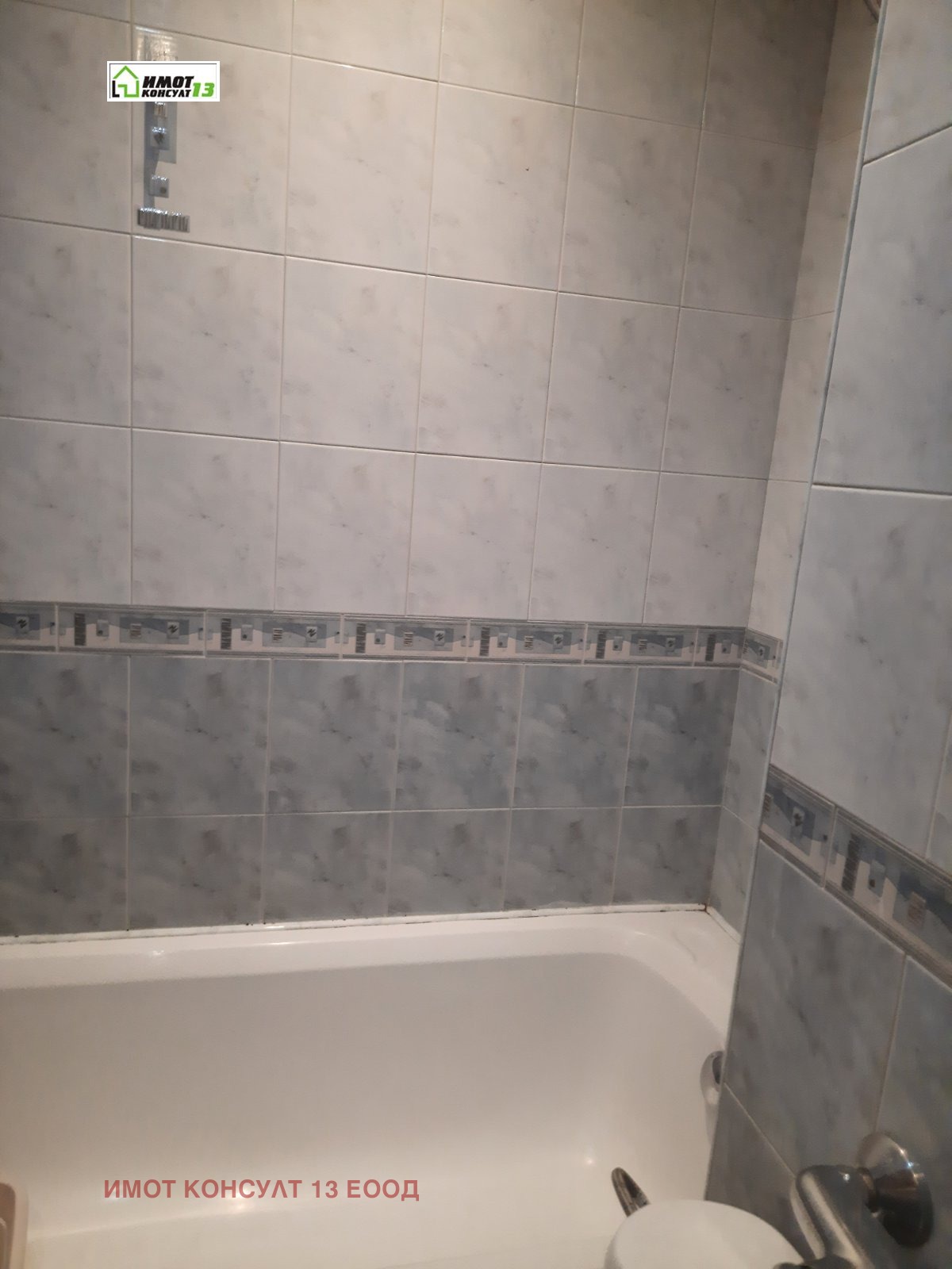 ���� ��� ���� 3-����� | Imot.bg � ����������� 15