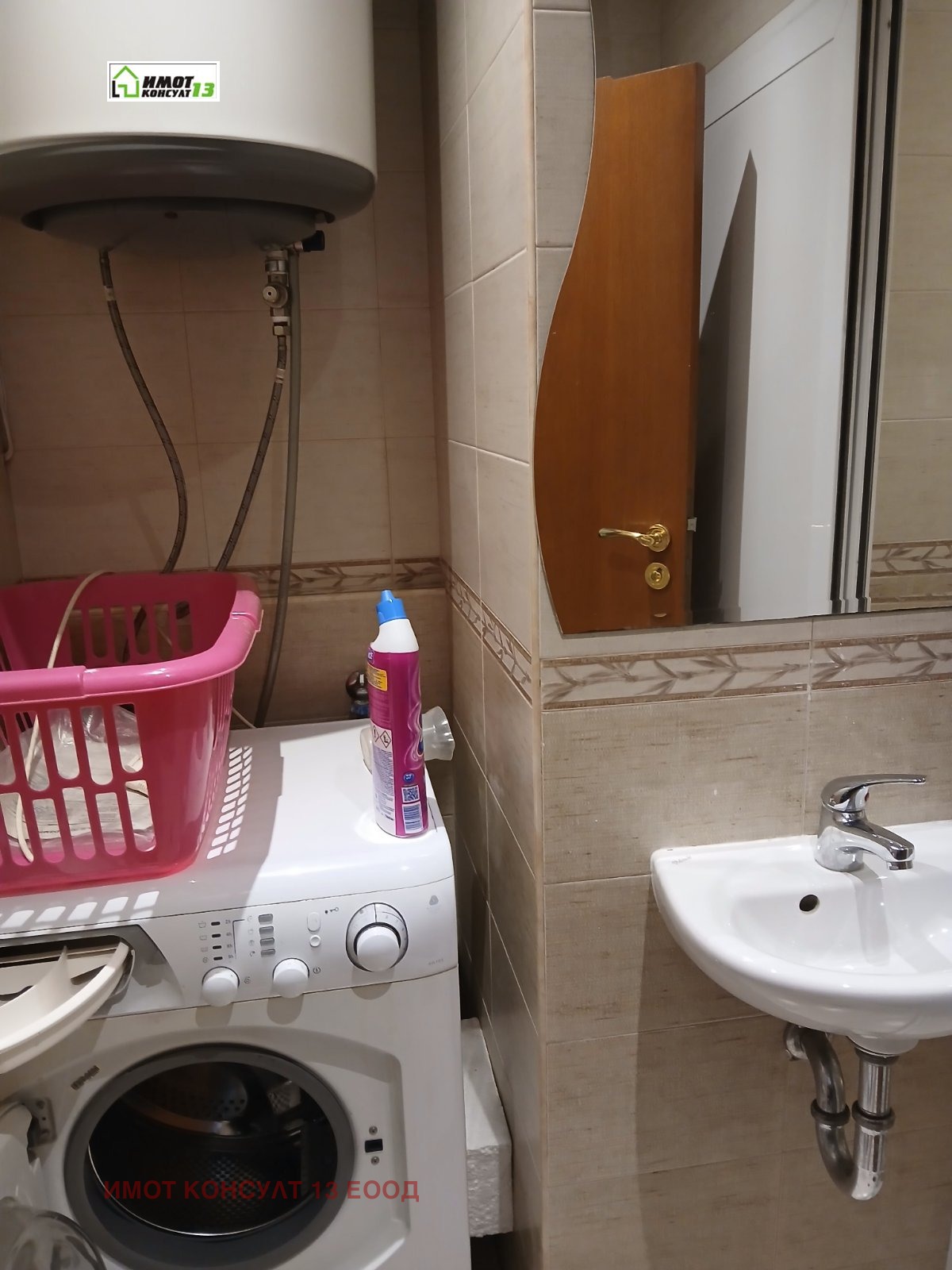 ���� ��� ���� 3-����� | Imot.bg � ����������� 17