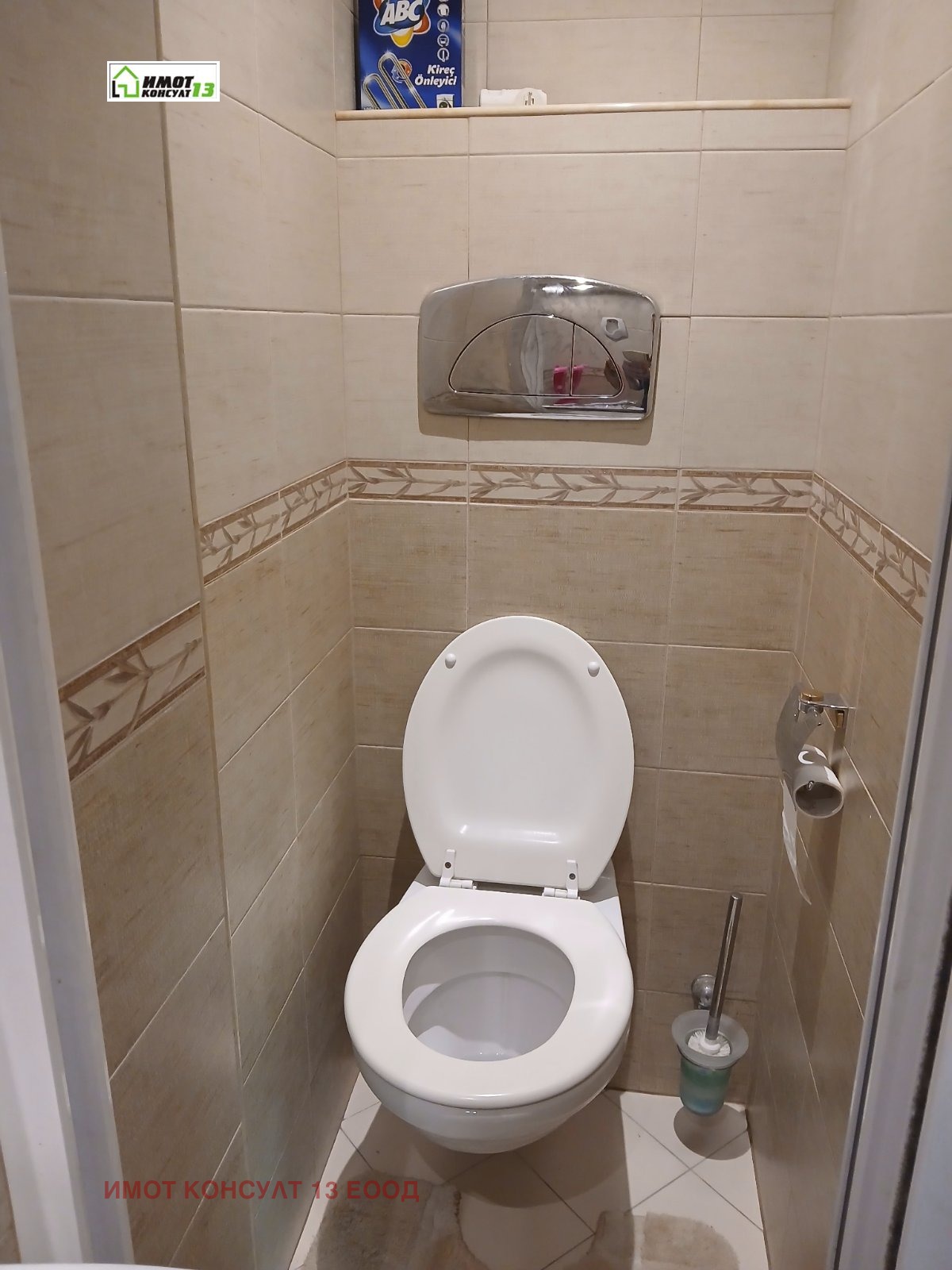 ���� ��� ���� 3-����� | Imot.bg � ����������� 16