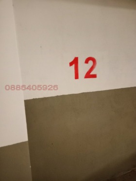     | Imot.bg    3