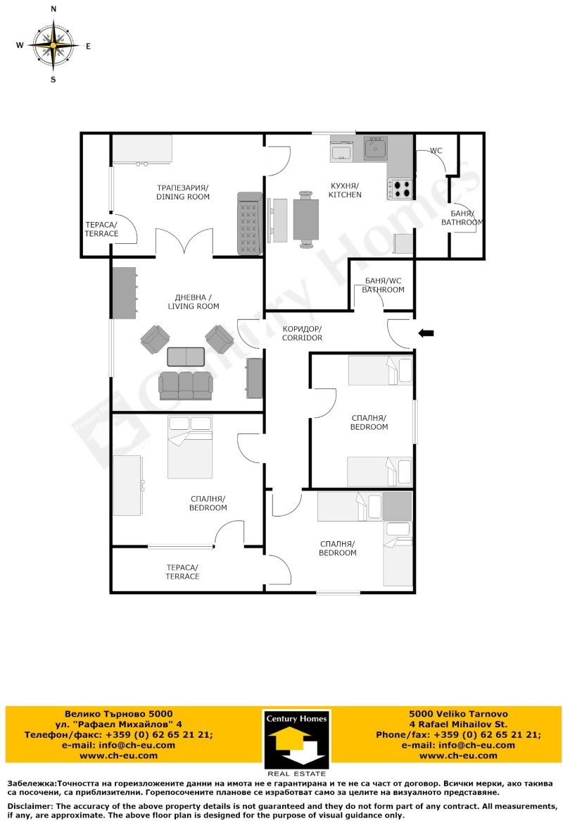 Zu vermieten  Hausboden Weliko Tarnowo , Zentar , 150 qm | 97269266 - Bild [13]