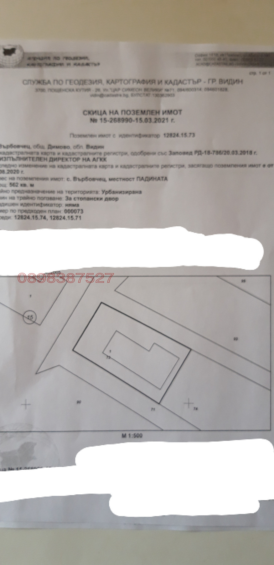 ���� ��� ���� ����� | Imot.bg � ����������� 8