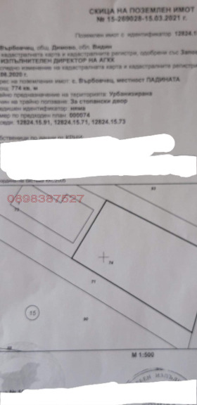 ���� ��� ���� ����� | Imot.bg � ����� ������ 9