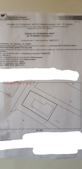 ���� ��� ���� ����� | Imot.bg � ����� ������ 8