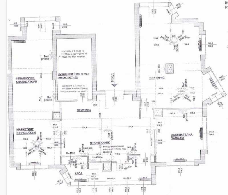 K pronájmu  Kancelář Sofia , Centar , 185 m2 | 47316120 - obraz [4]