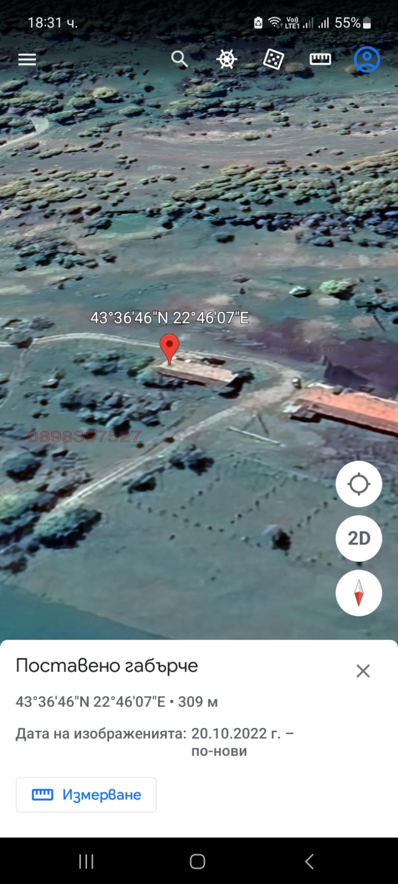 Дава под наем БИЗНЕС ИМОТ, с. Върбовчец, област Видин, снимка 6 - Други - 53115586