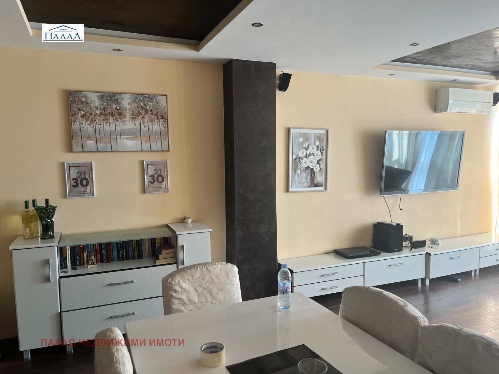 ���� ��� ���� 3-����� | Imot.bg � ����������� 4