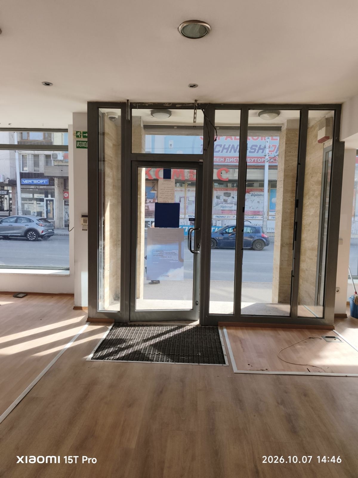 ���� ��� ���� ������� | Imot.bg � ����������� 4