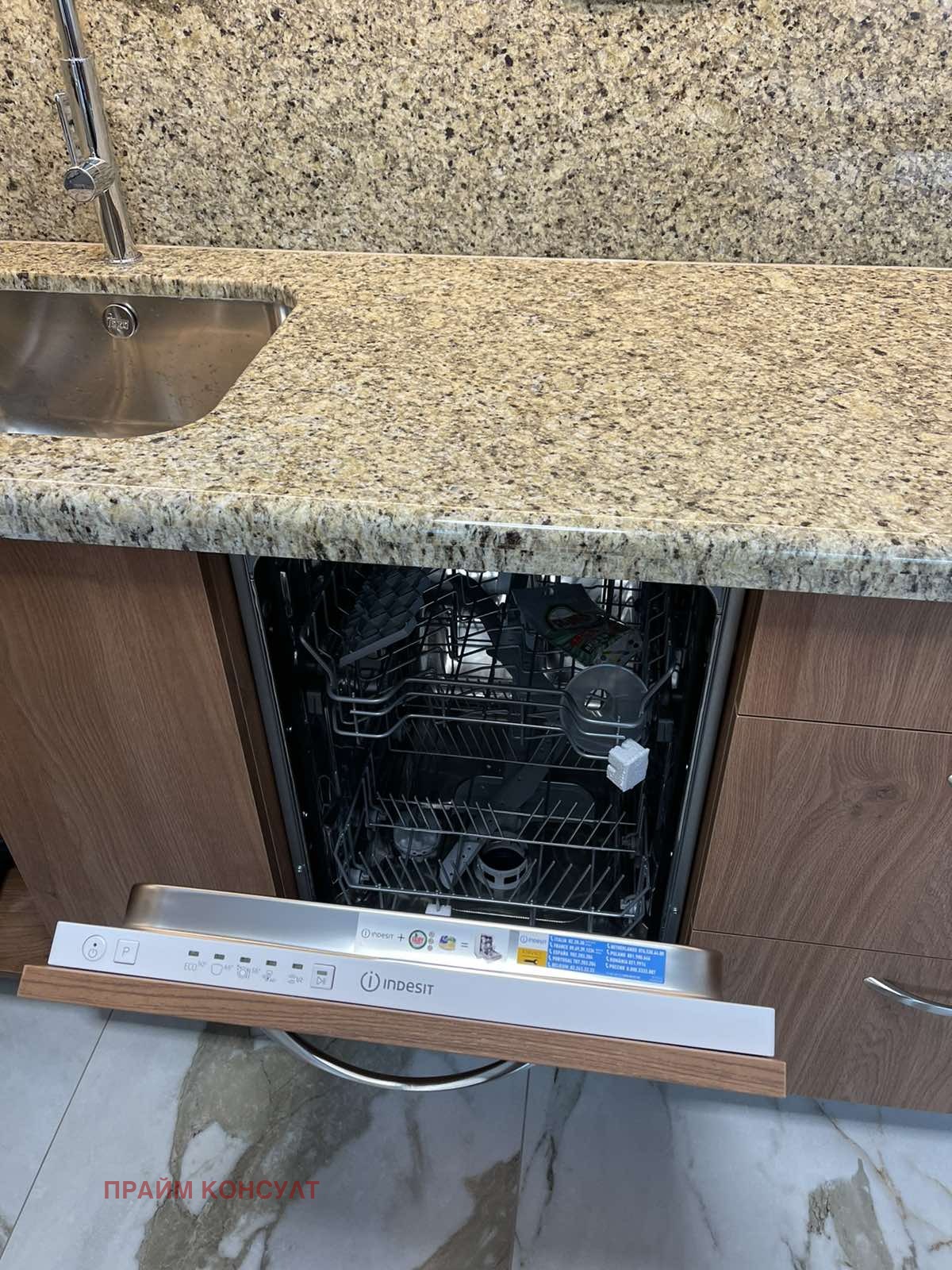 ���� ��� ���� 2-����� | Imot.bg � ����������� 9