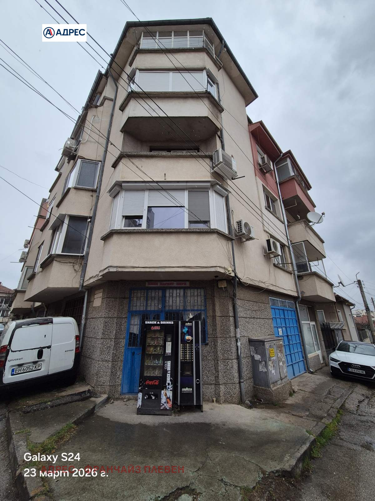 ���� ��� ���� 2-����� | Imot.bg � ����������� 7