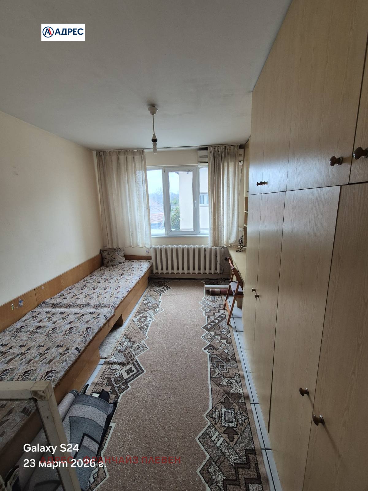 ���� ��� ���� 2-����� | Imot.bg � ����������� 4