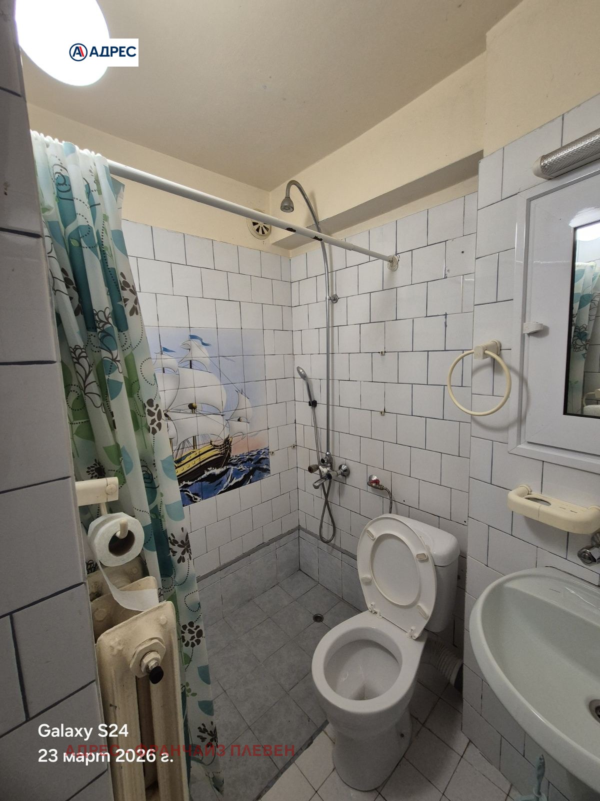 ���� ��� ���� 2-����� | Imot.bg � ����������� 6