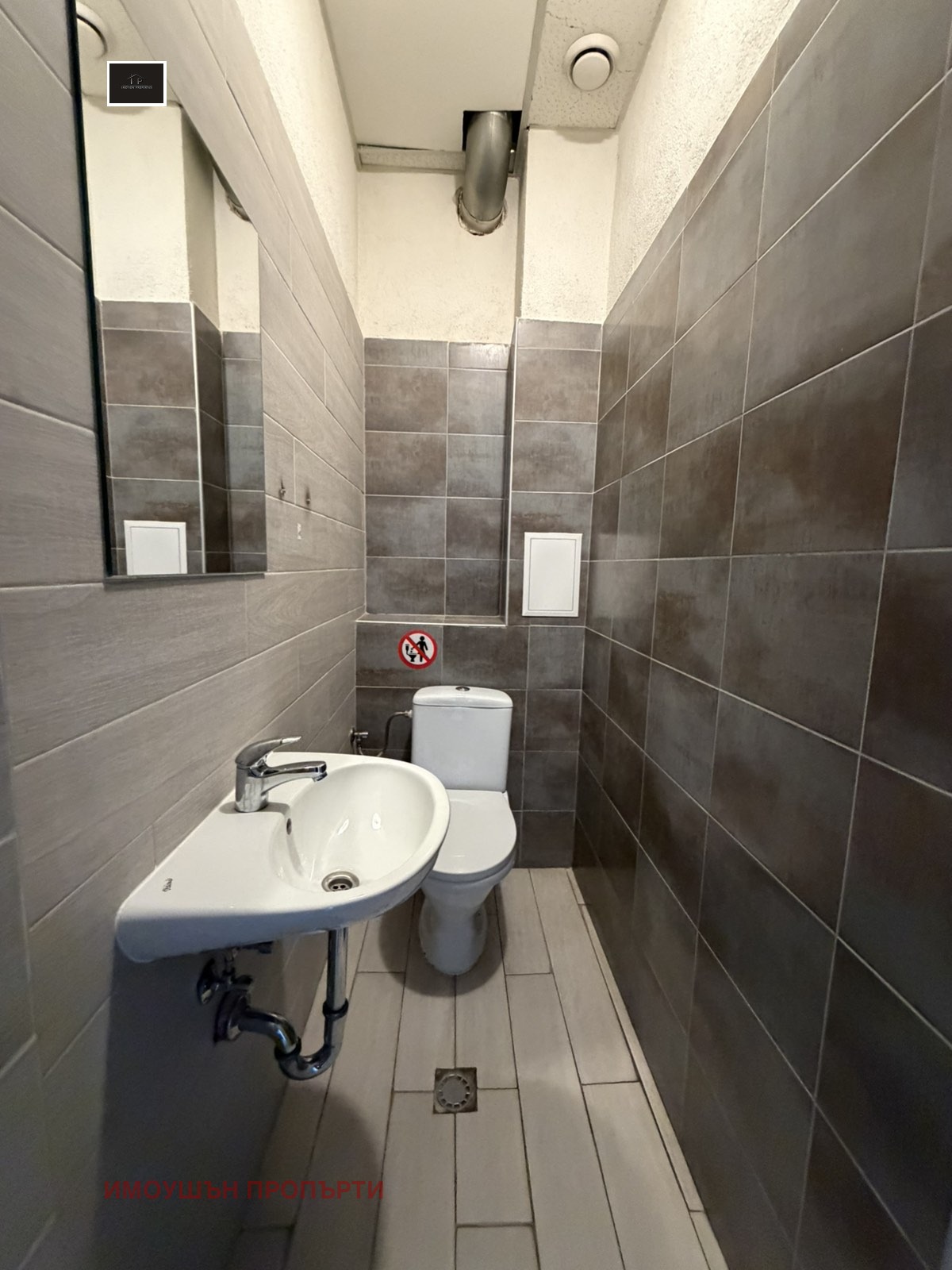 ���� ��� ���� ������� | Imot.bg � ����������� 6