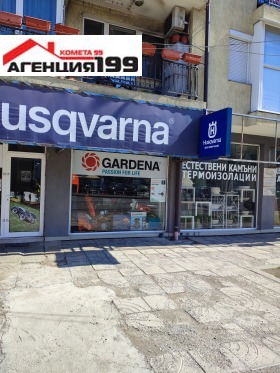 Butik Lyulin 8, Sofia 1