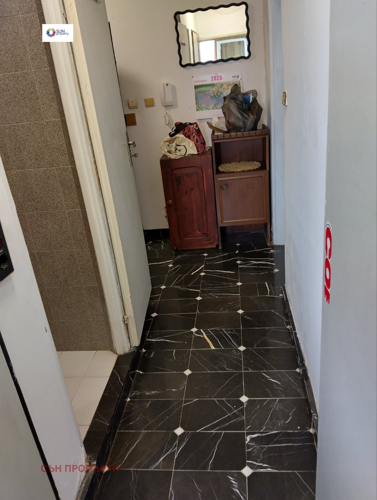 ���� ��� ���� 2-����� | Imot.bg � ����������� 11