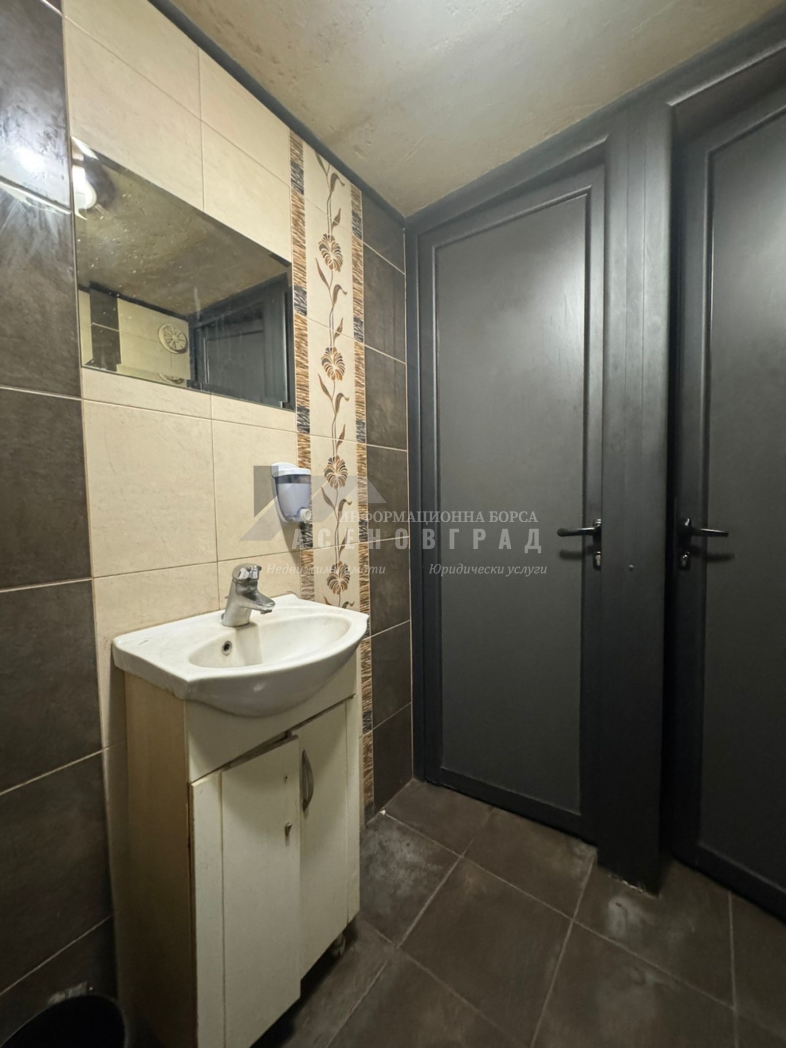 ���� ��� ���� ��������� | Imot.bg � ����������� 5