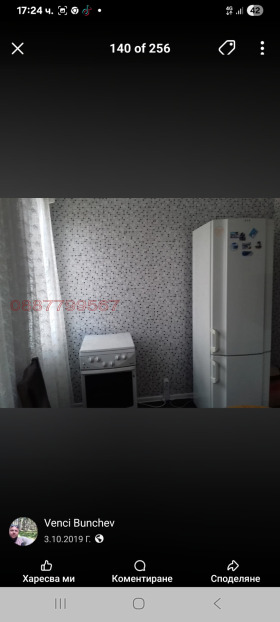 ���� ��� ���� 3-����� | Imot.bg � ����� ������ 2