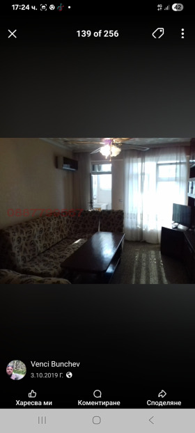 ���� ��� ���� 3-����� | Imot.bg � ����� ������ 6