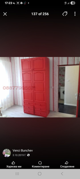 ���� ��� ���� 3-����� | Imot.bg � ����� ������ 4