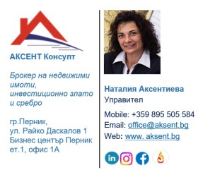     | Imot.bg    4