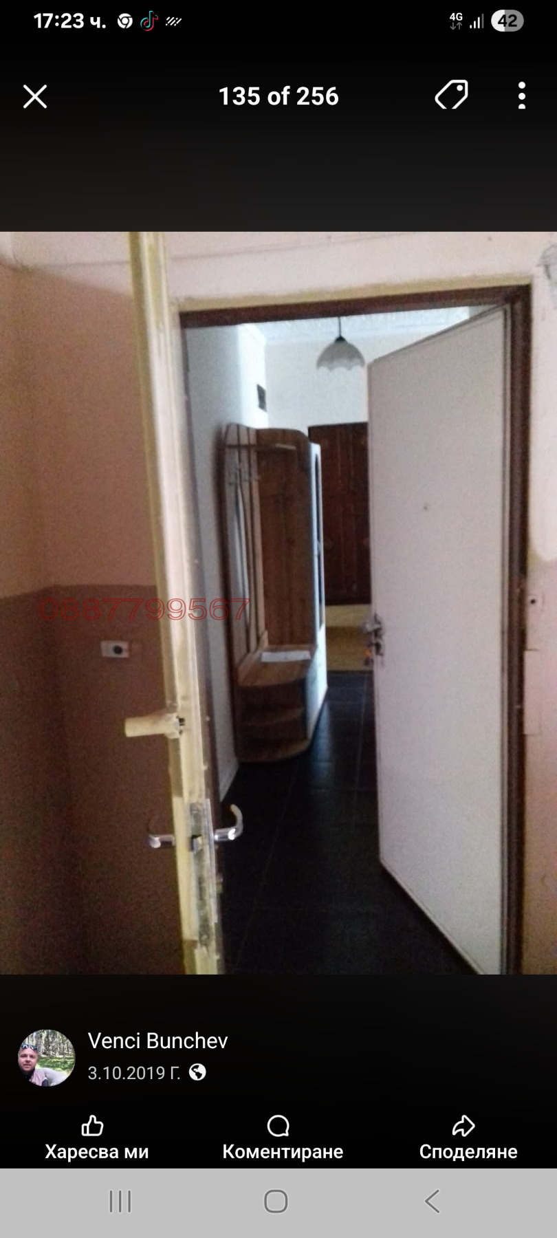 Дава под наем 3-СТАЕН, гр. Пазарджик, Устрем