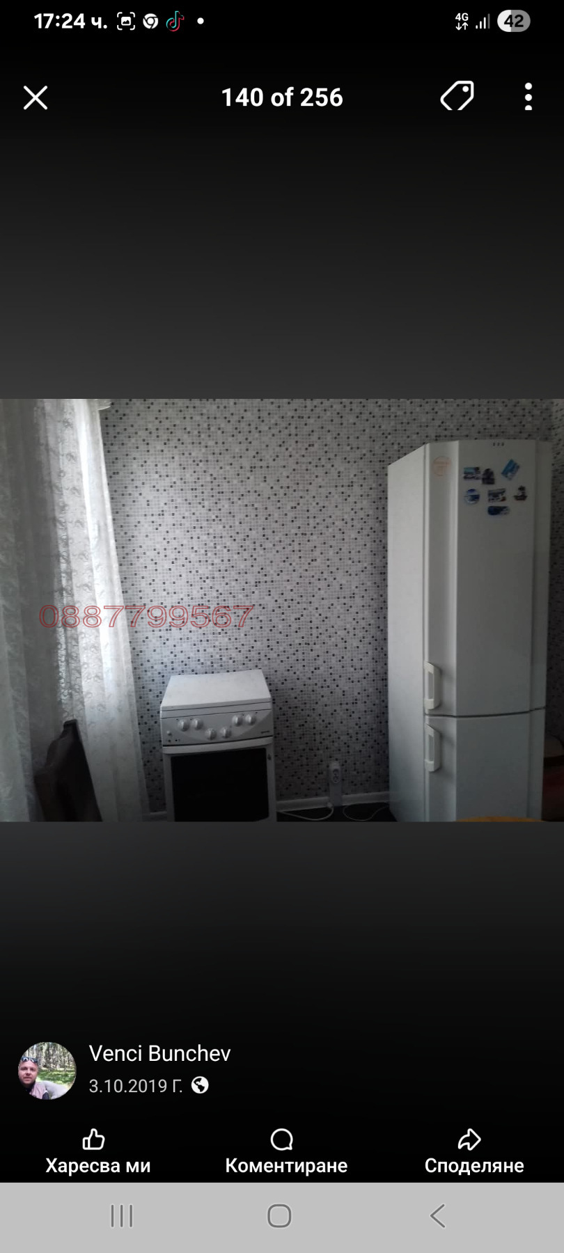 Дава под наем 3-СТАЕН, гр. Пазарджик, Устрем, снимка 5 - Апартаменти - 54144195