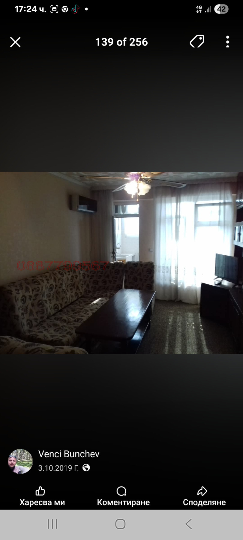 Дава под наем 3-СТАЕН, гр. Пазарджик, Устрем, снимка 4 - Апартаменти - 54144195