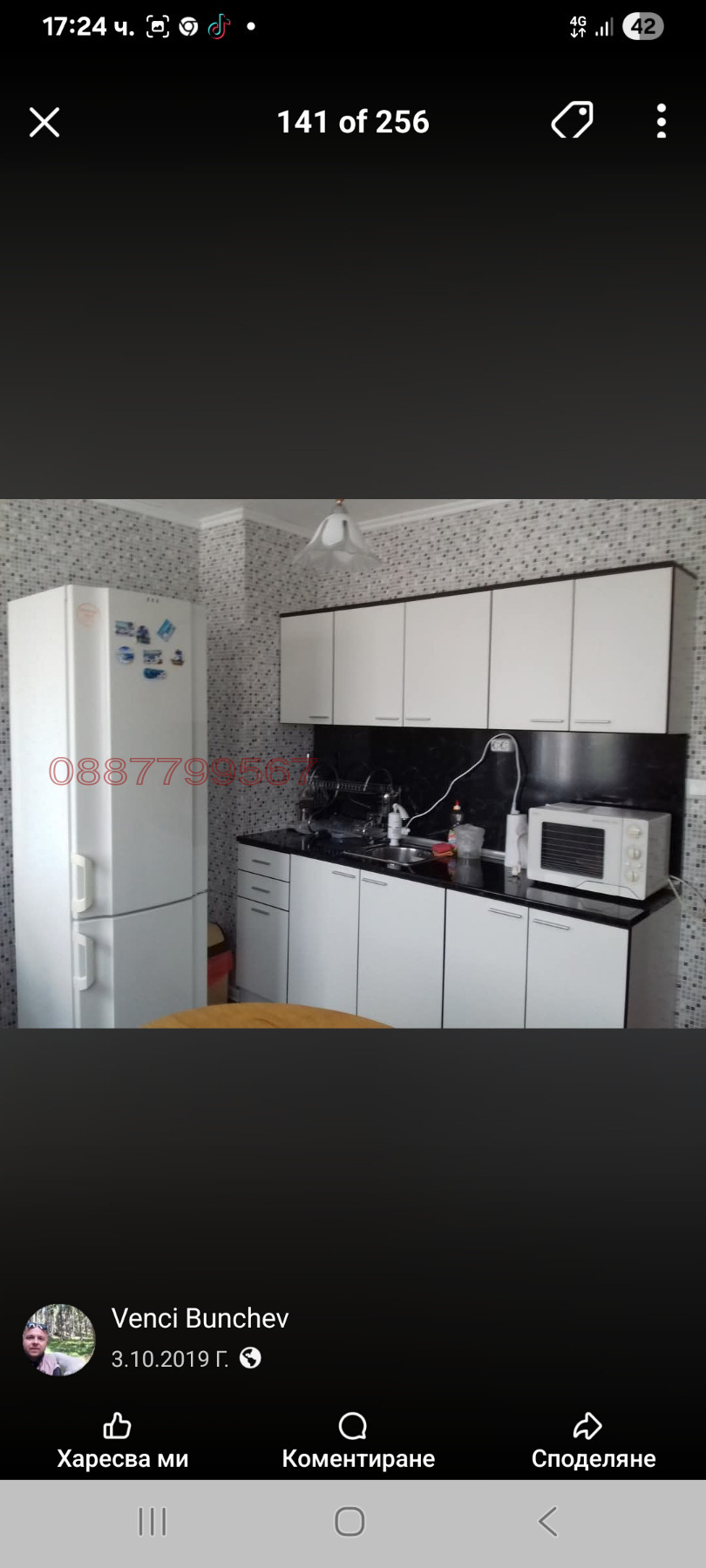 Дава под наем 3-СТАЕН, гр. Пазарджик, Устрем, снимка 6 - Апартаменти - 54144195