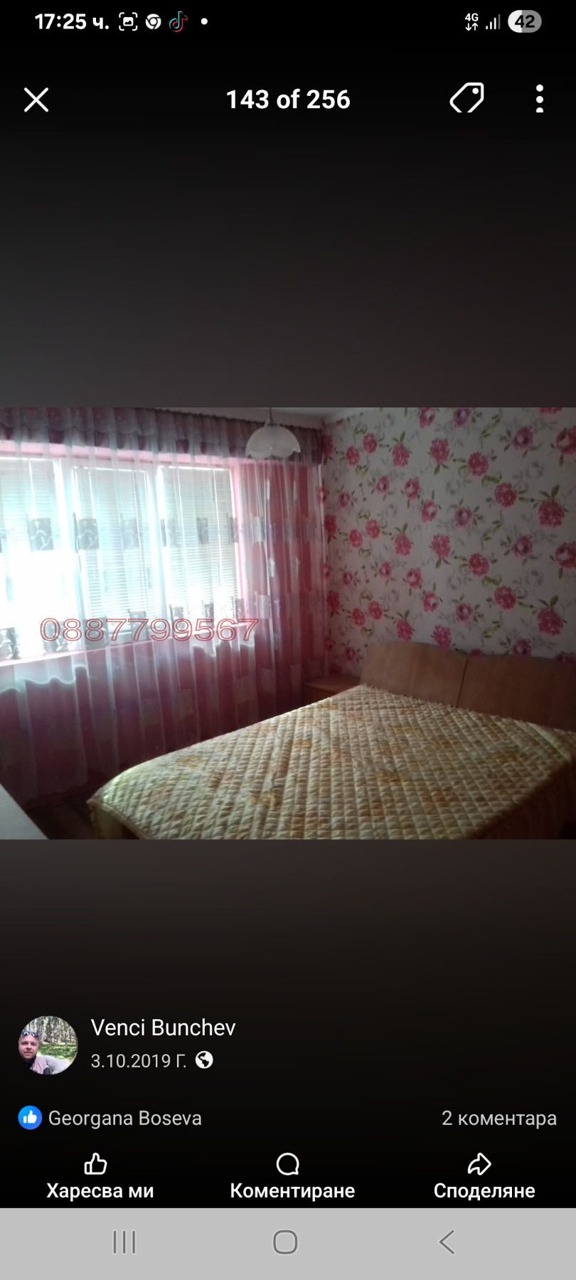 Дава под наем 3-СТАЕН, гр. Пазарджик, Устрем, снимка 8 - Апартаменти - 54144195