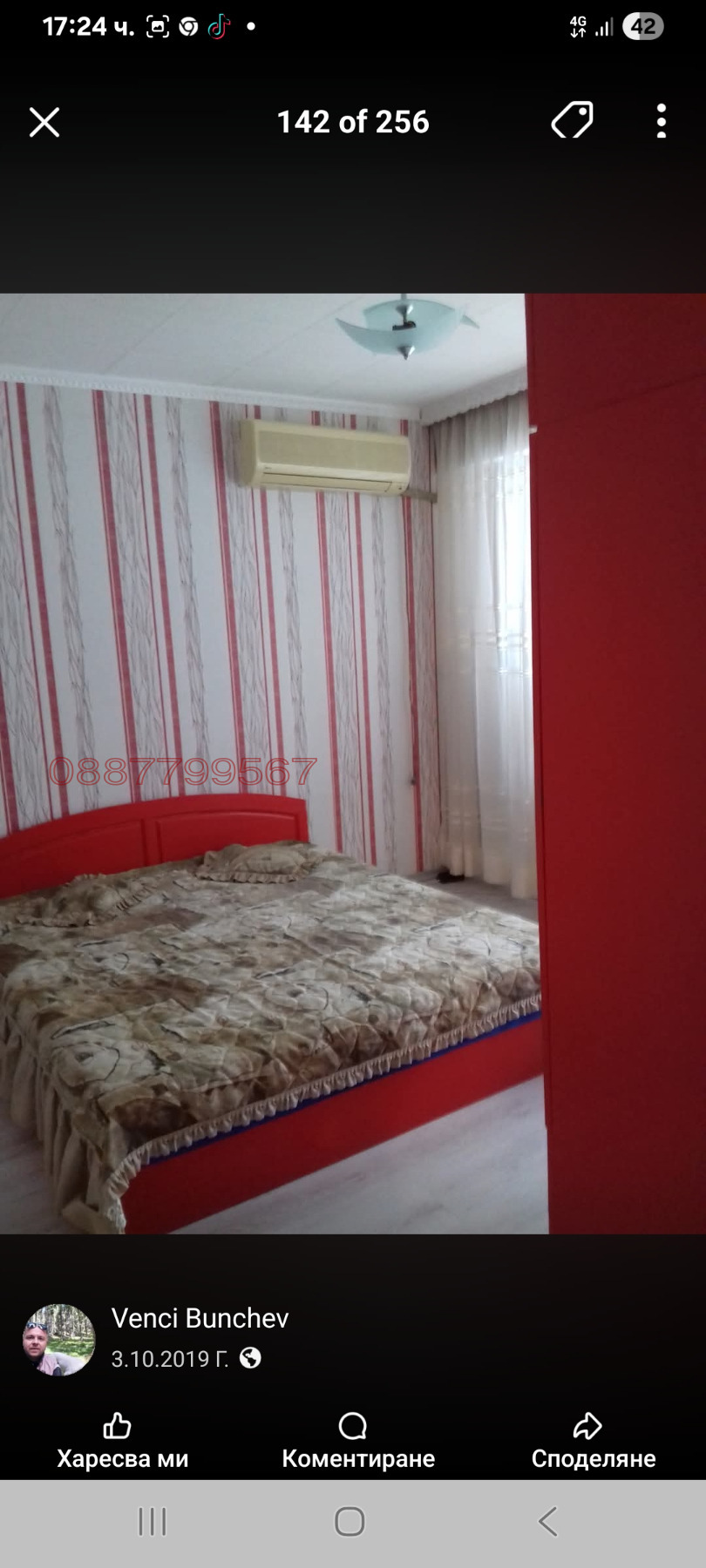 Дава под наем 3-СТАЕН, гр. Пазарджик, Устрем, снимка 7 - Апартаменти - 54144195