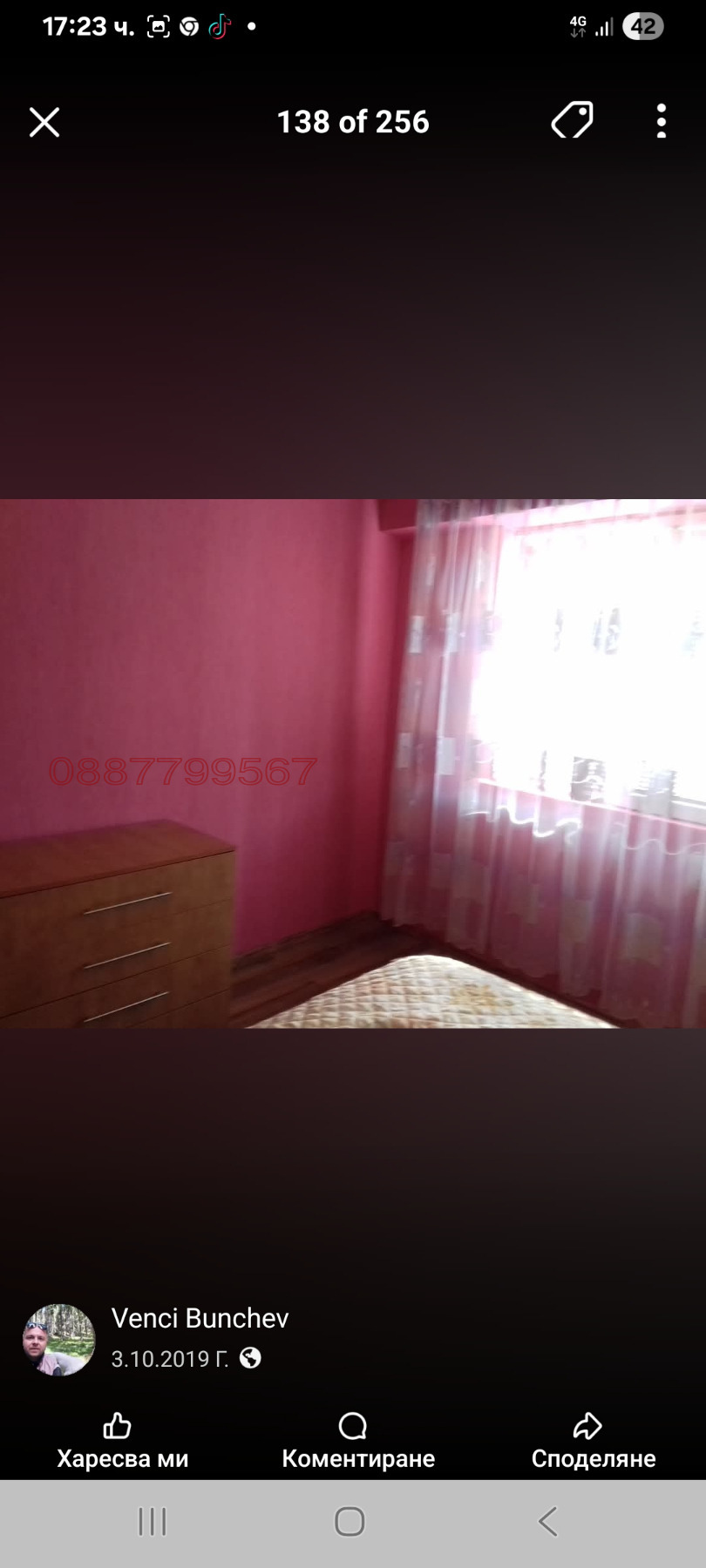 Дава под наем 3-СТАЕН, гр. Пазарджик, Устрем, снимка 3 - Апартаменти - 54144195