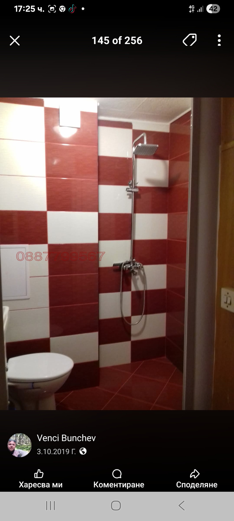 Дава под наем 3-СТАЕН, гр. Пазарджик, Устрем, снимка 10 - Апартаменти - 54144195