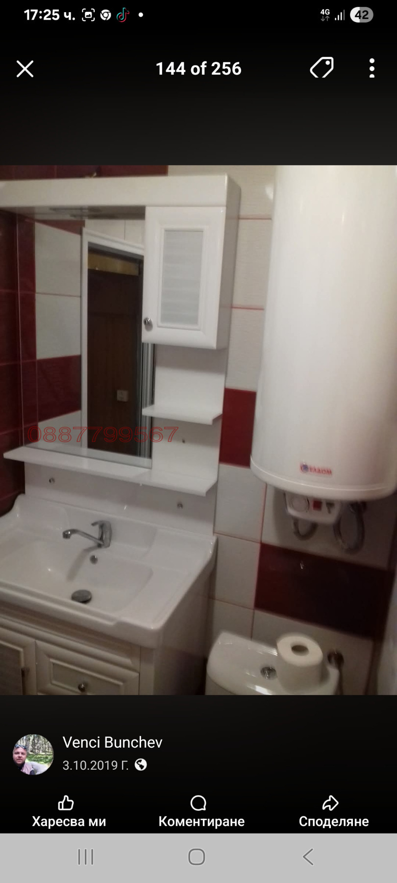 Дава под наем 3-СТАЕН, гр. Пазарджик, Устрем, снимка 9 - Апартаменти - 54144195