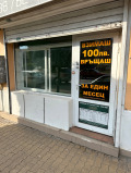 Дава под наем  Магазин град София , Надежда 2 , 68 кв.м | 90613040 - изображение [2]