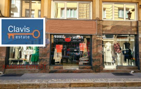 Shop Kapana, Plovdiv 1