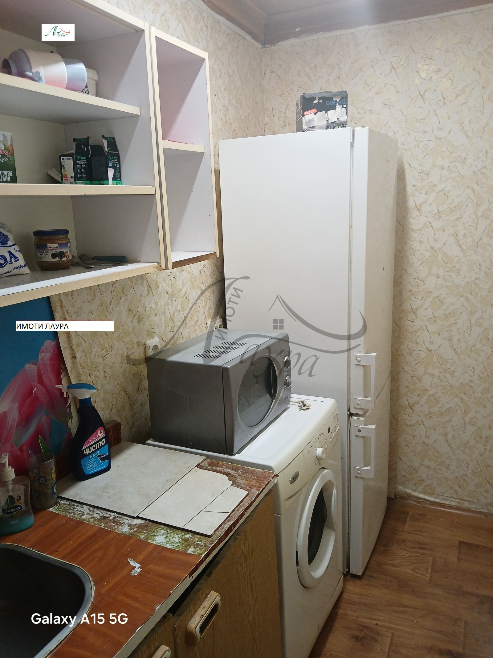 ���� ��� ���� 2-����� | Imot.bg � ����������� 5