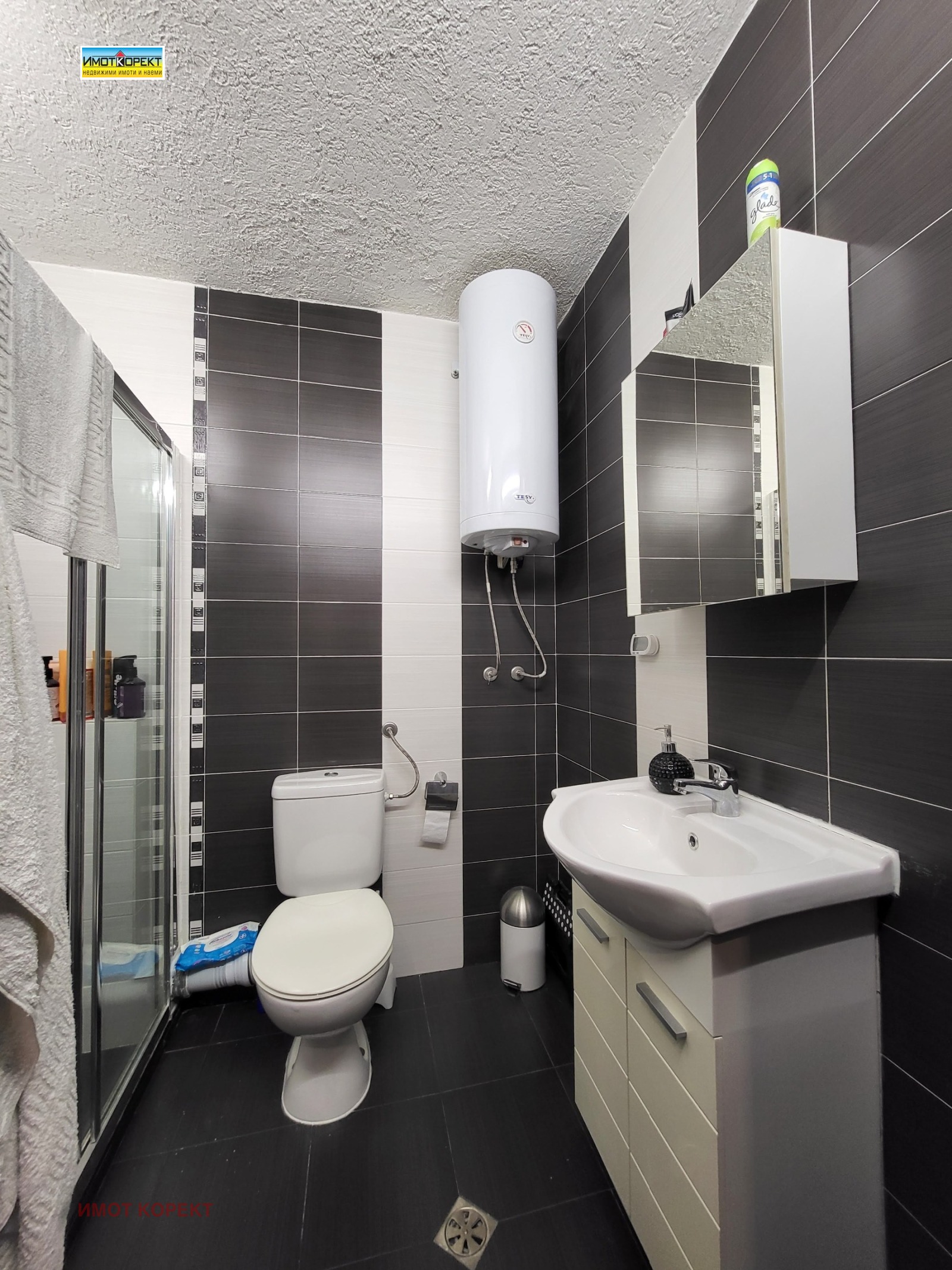 ���� ��� ���� 2-����� | Imot.bg � ����������� 14