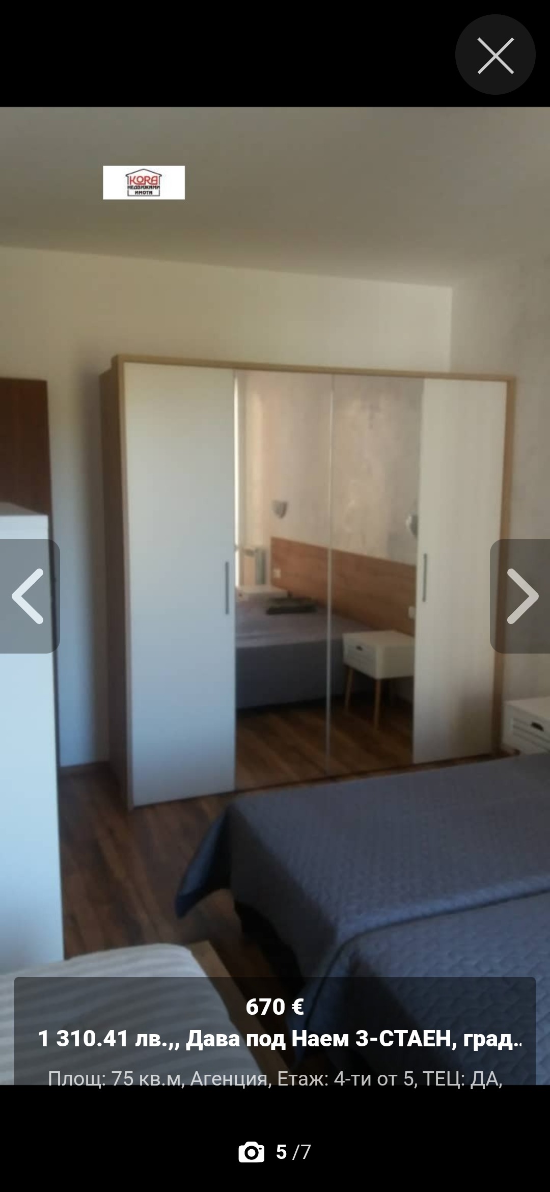 ���� ��� ���� 3-����� | Imot.bg � ����������� 8