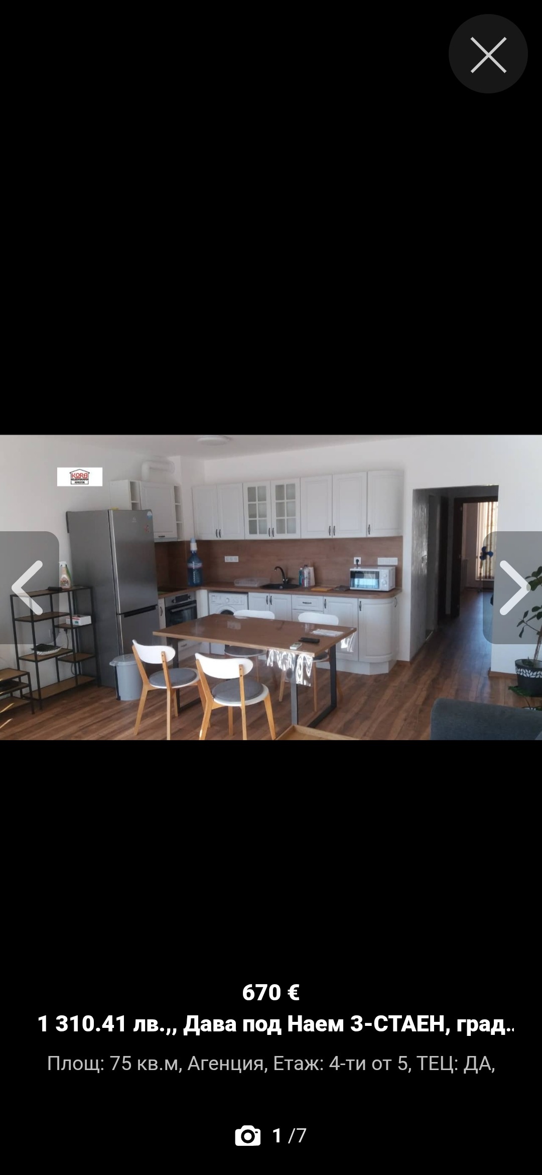 ���� ��� ���� 3-����� | Imot.bg � ����������� 1