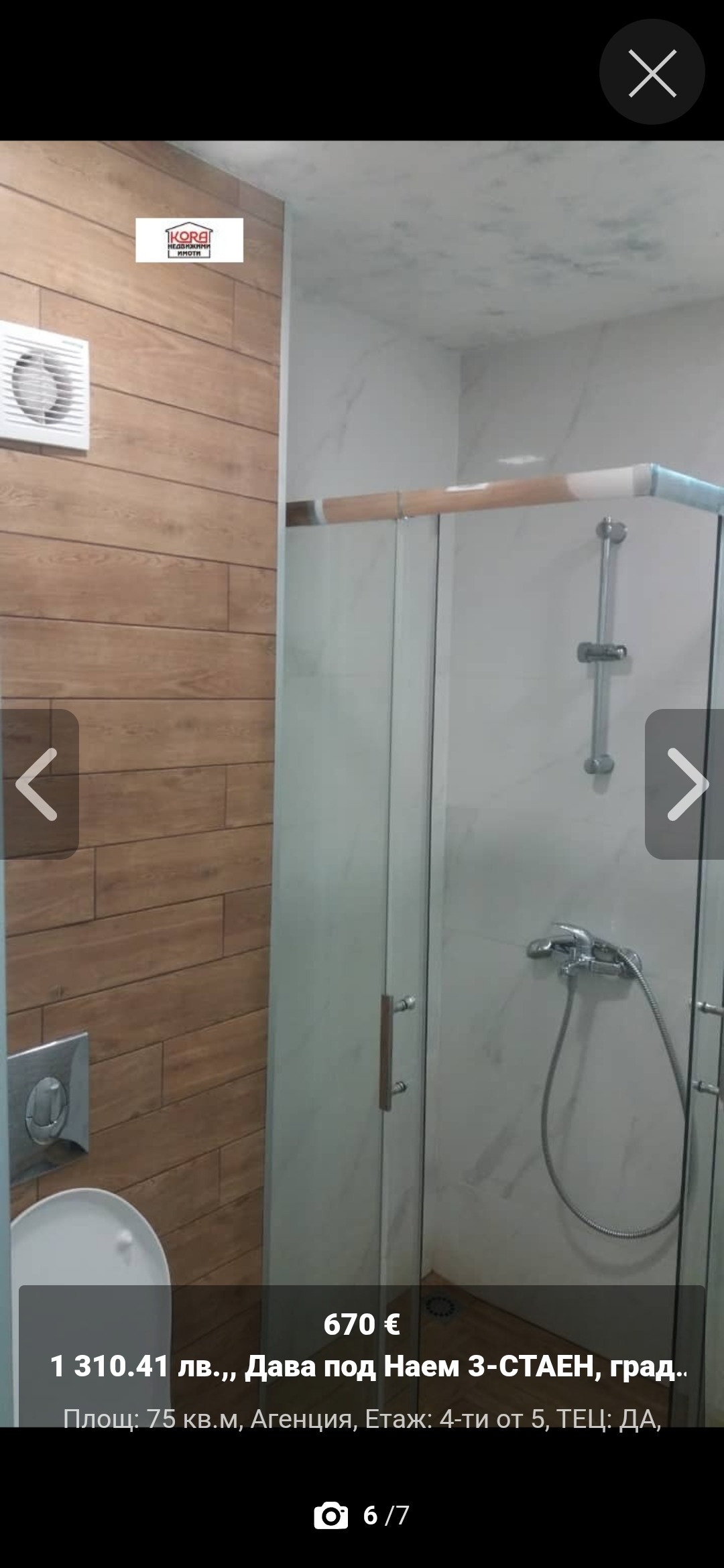 ���� ��� ���� 3-����� | Imot.bg � ����������� 7