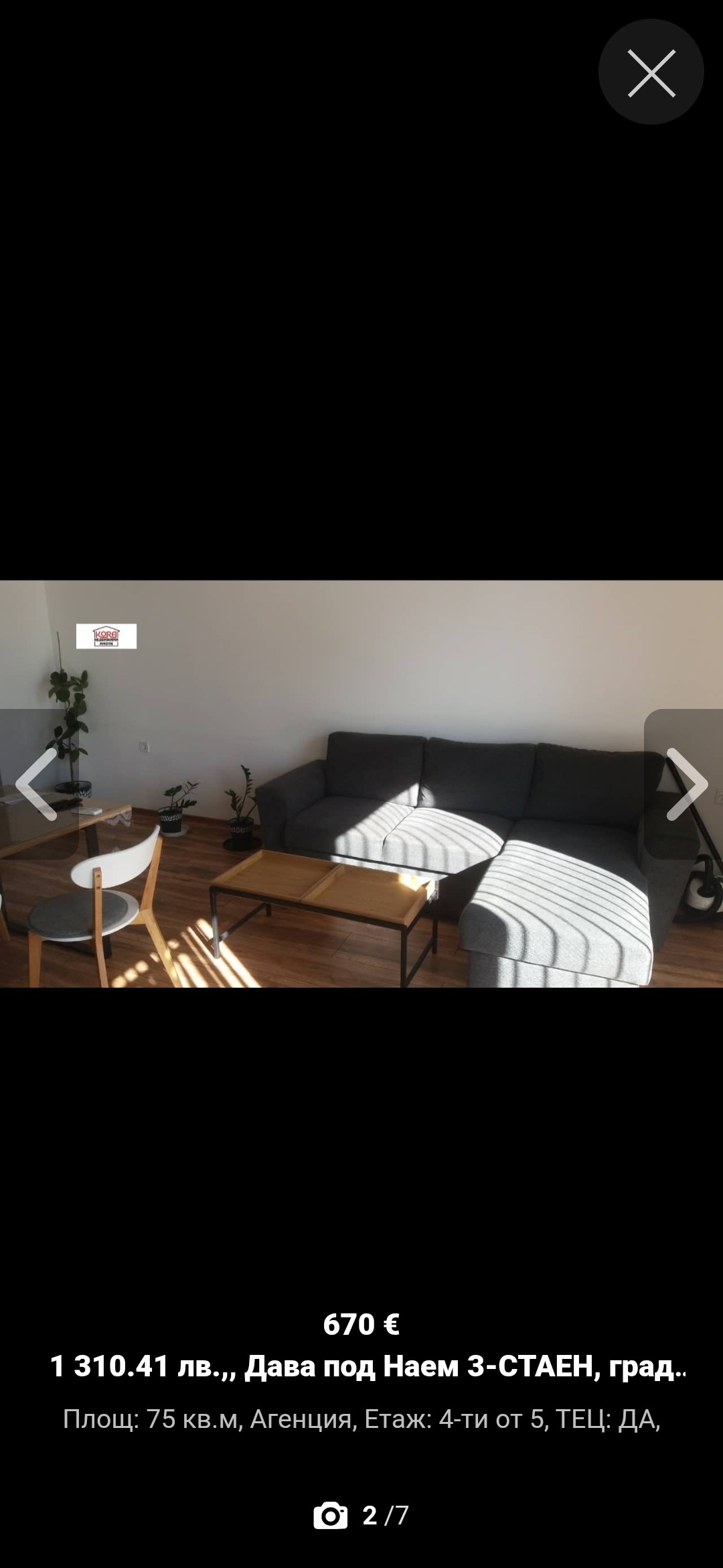 ���� ��� ���� 3-����� | Imot.bg � ����������� 10